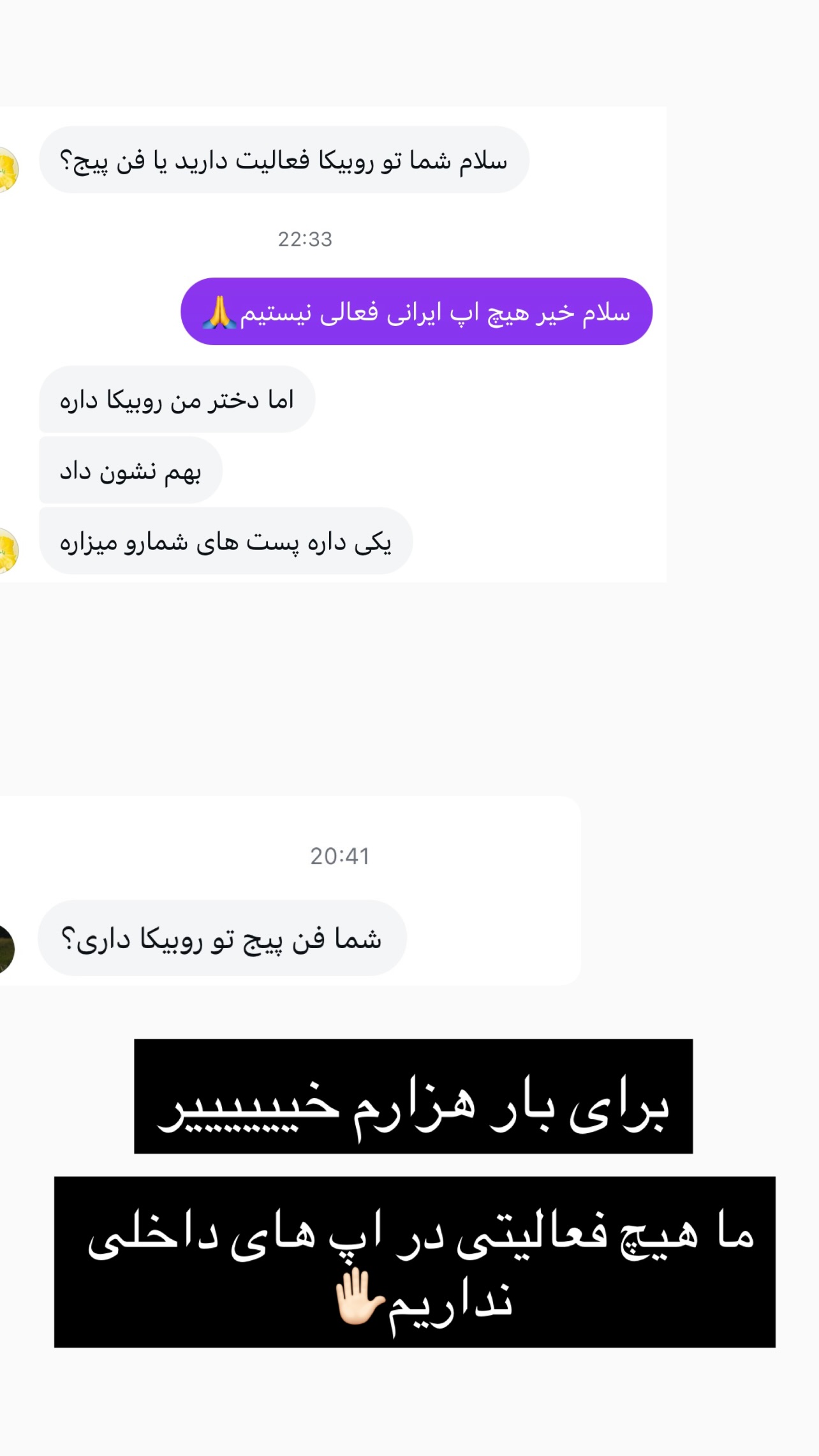  جدید ترین استوری اینستاگرام مهرسا سامی