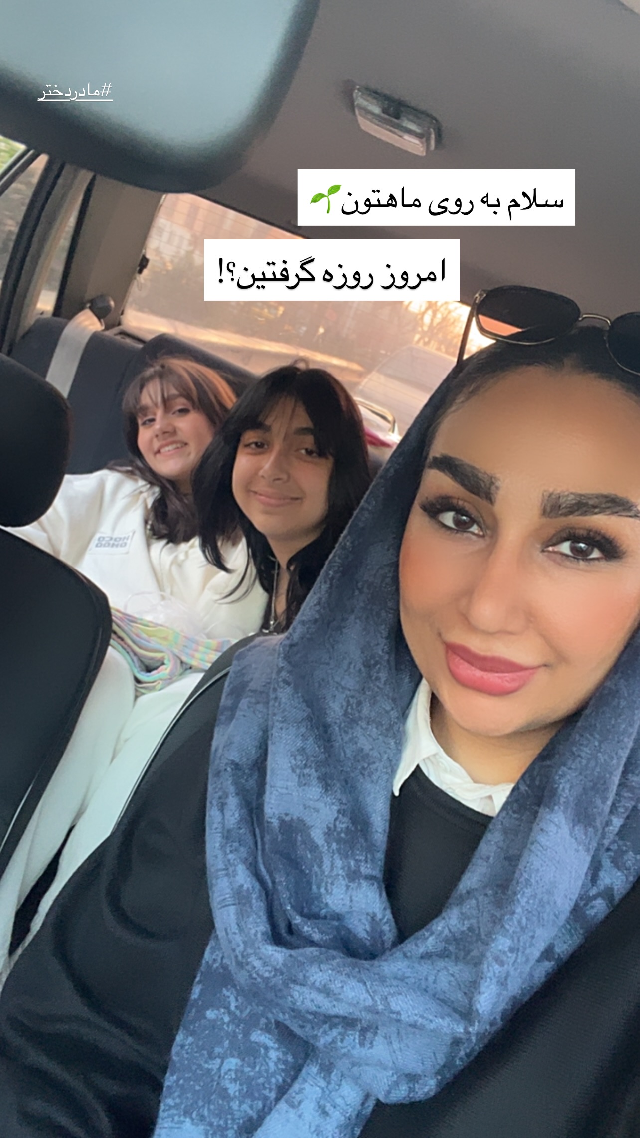  جدید ترین استوری اینستاگرام مهرسا سامی