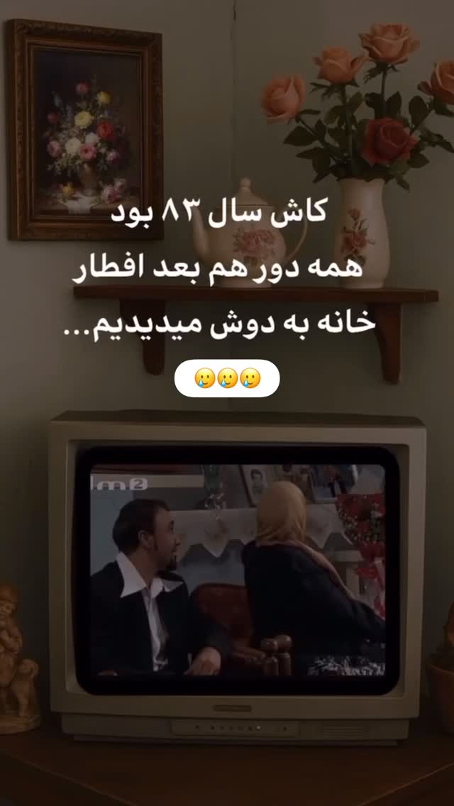  جدید ترین استوری اینستاگرام مهرسا سامی
