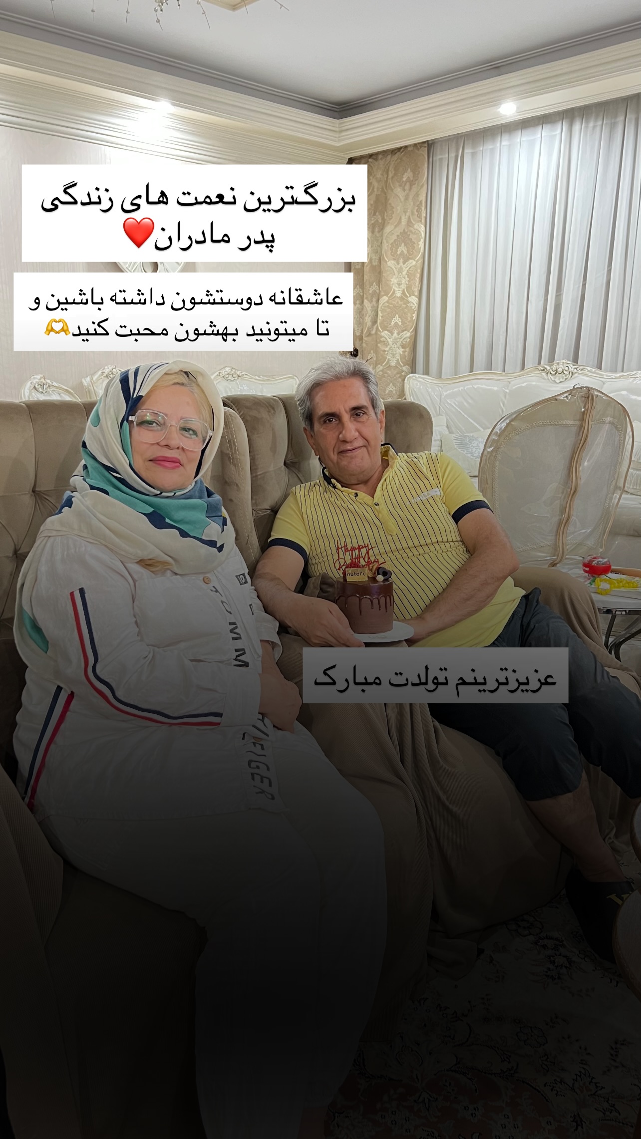  جدید ترین استوری اینستاگرام مهرسا سامی