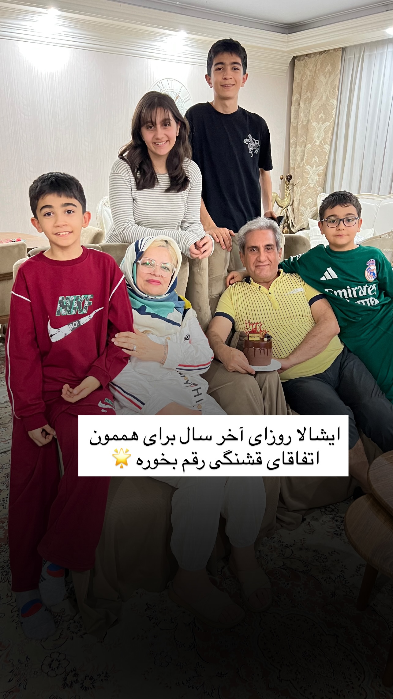  جدید ترین استوری اینستاگرام مهرسا سامی