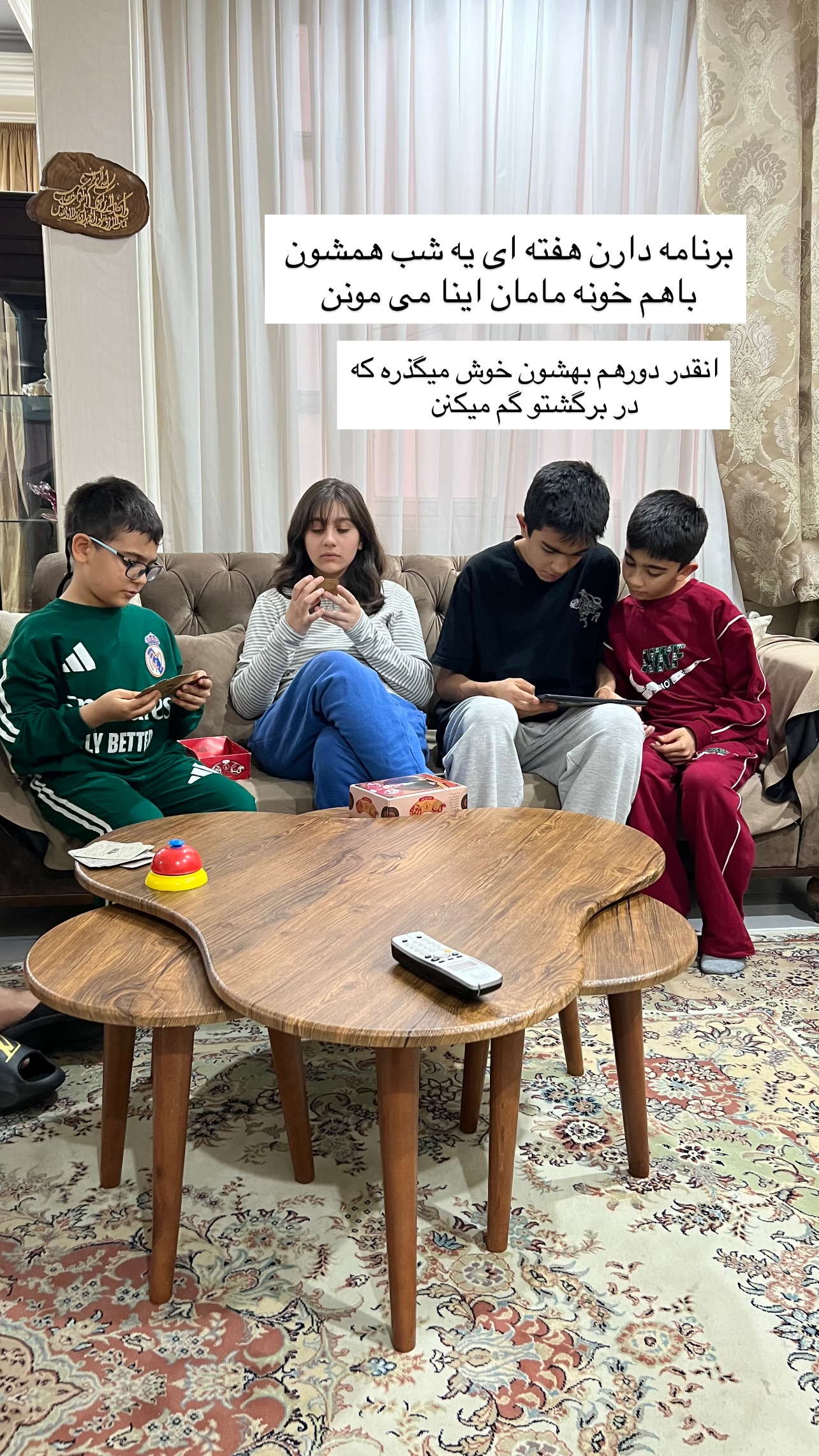  جدید ترین استوری اینستاگرام مهرسا سامی