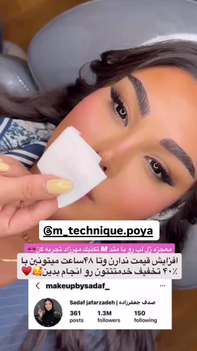  جدید ترین استوری اینستاگرام مهرسا سامی