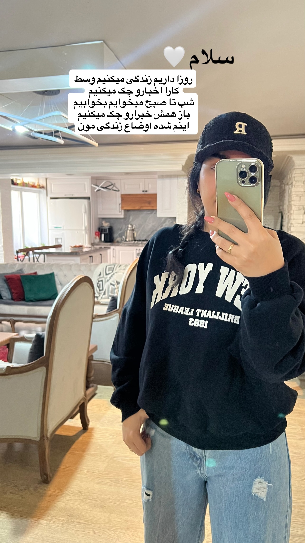  جدید ترین استوری اینستاگرام مهرسا سامی