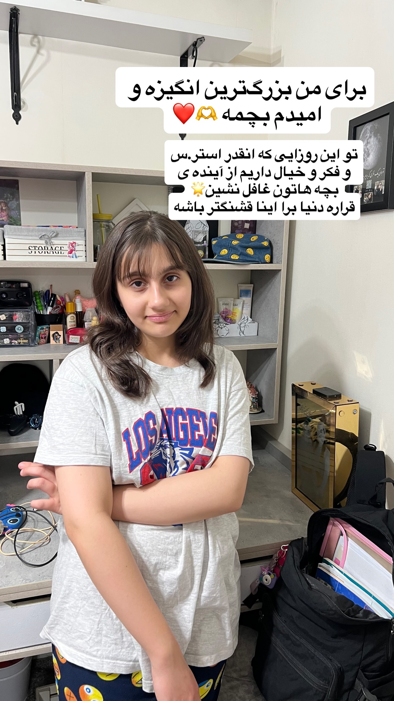  جدید ترین استوری اینستاگرام مهرسا سامی