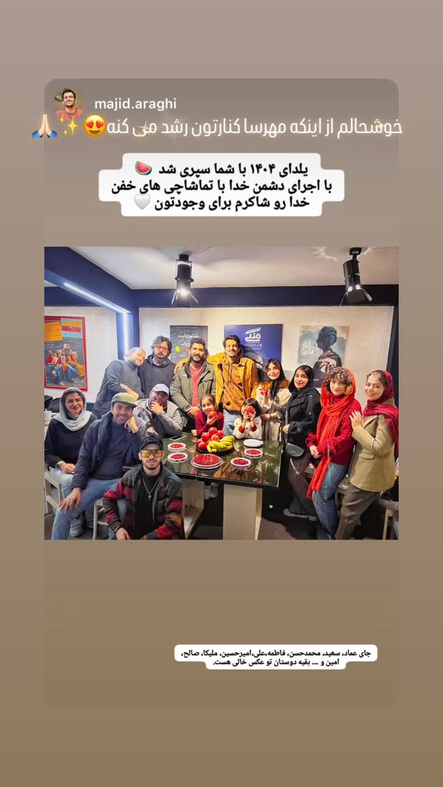  جدید ترین استوری اینستاگرام مهرسا فلاحیان