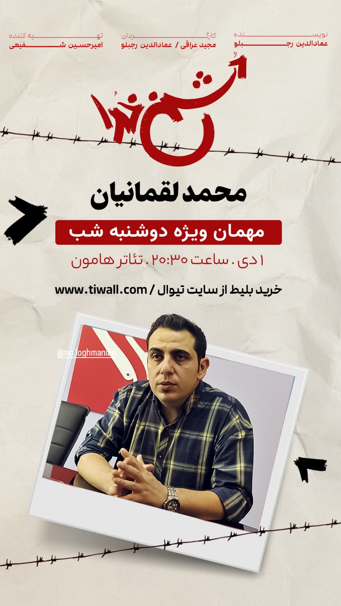  جدید ترین استوری اینستاگرام مهرسا فلاحیان