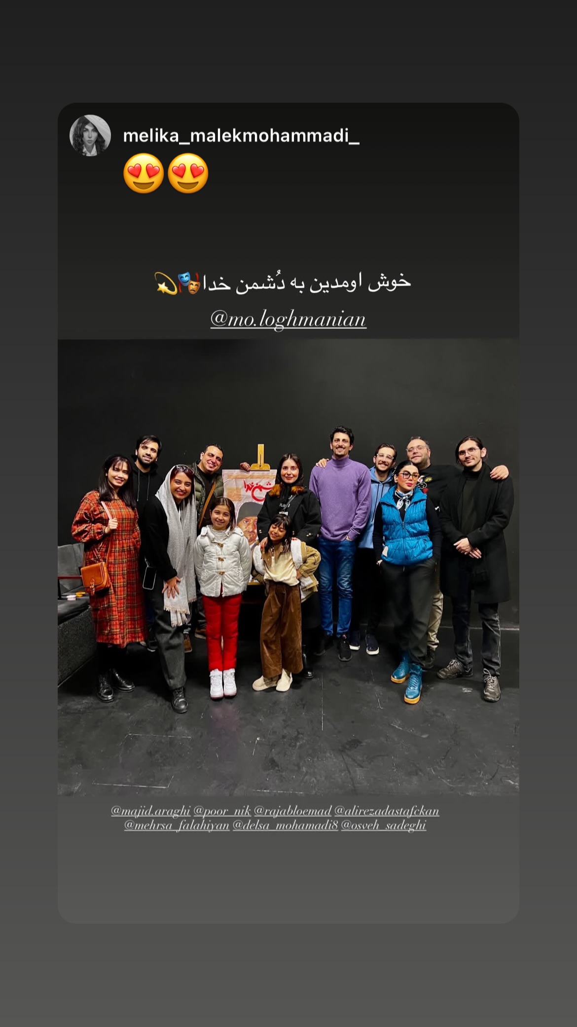  جدید ترین استوری اینستاگرام مهرسا فلاحیان
