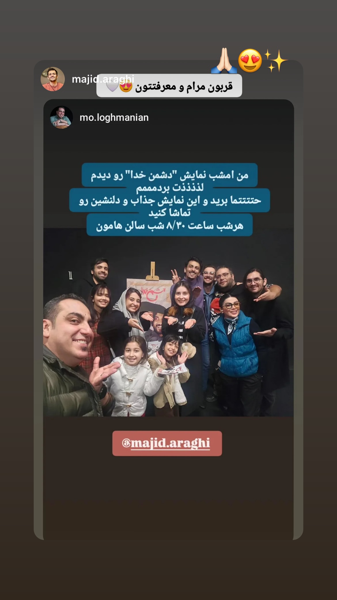  جدید ترین استوری اینستاگرام مهرسا فلاحیان