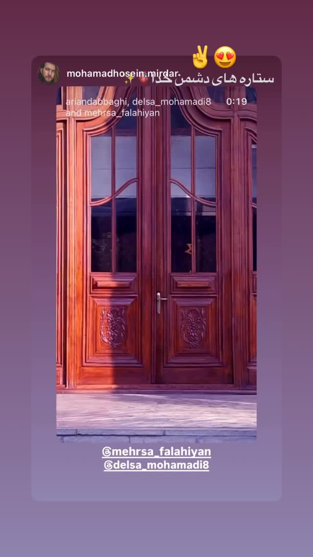  جدید ترین استوری اینستاگرام مهرسا فلاحیان