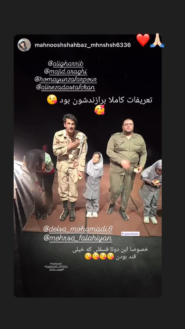  جدید ترین استوری اینستاگرام مهرسا فلاحیان