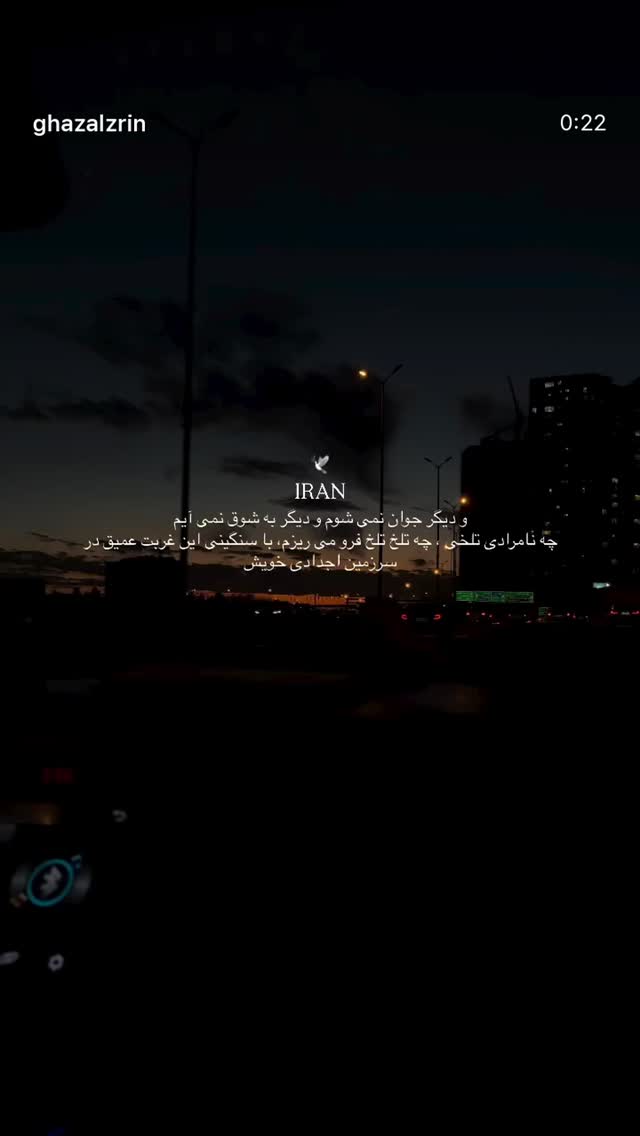  جدید ترین استوری اینستاگرام مهرسا فلاحیان