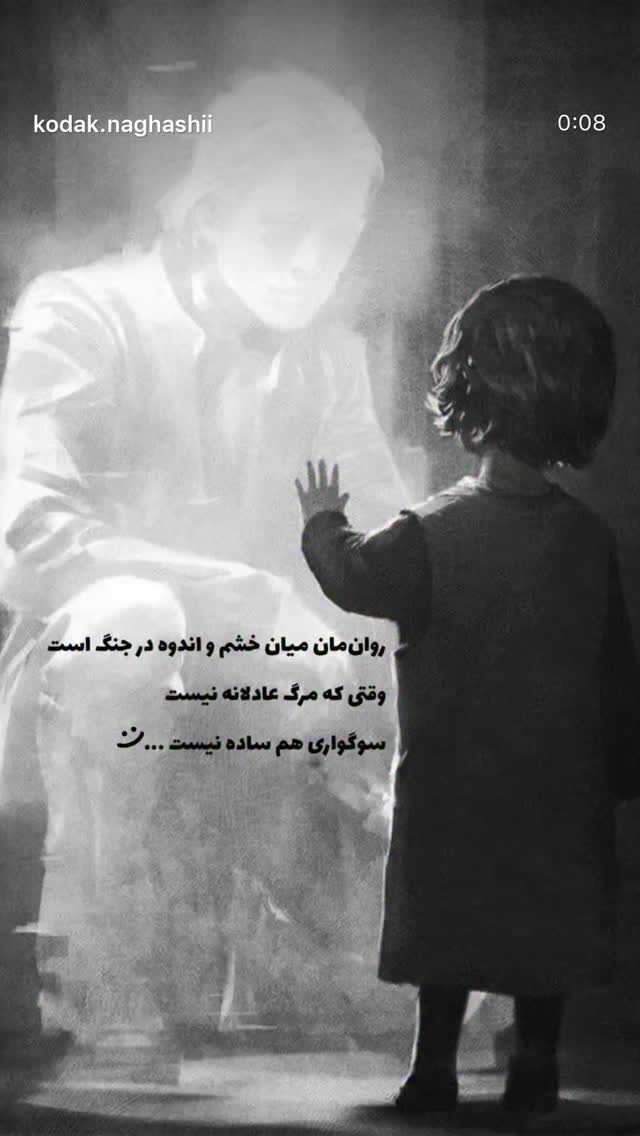  جدید ترین استوری اینستاگرام مهرسا فلاحیان