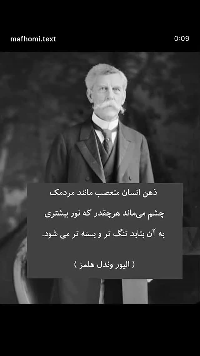  جدید ترین استوری اینستاگرام مهرسا فلاحیان