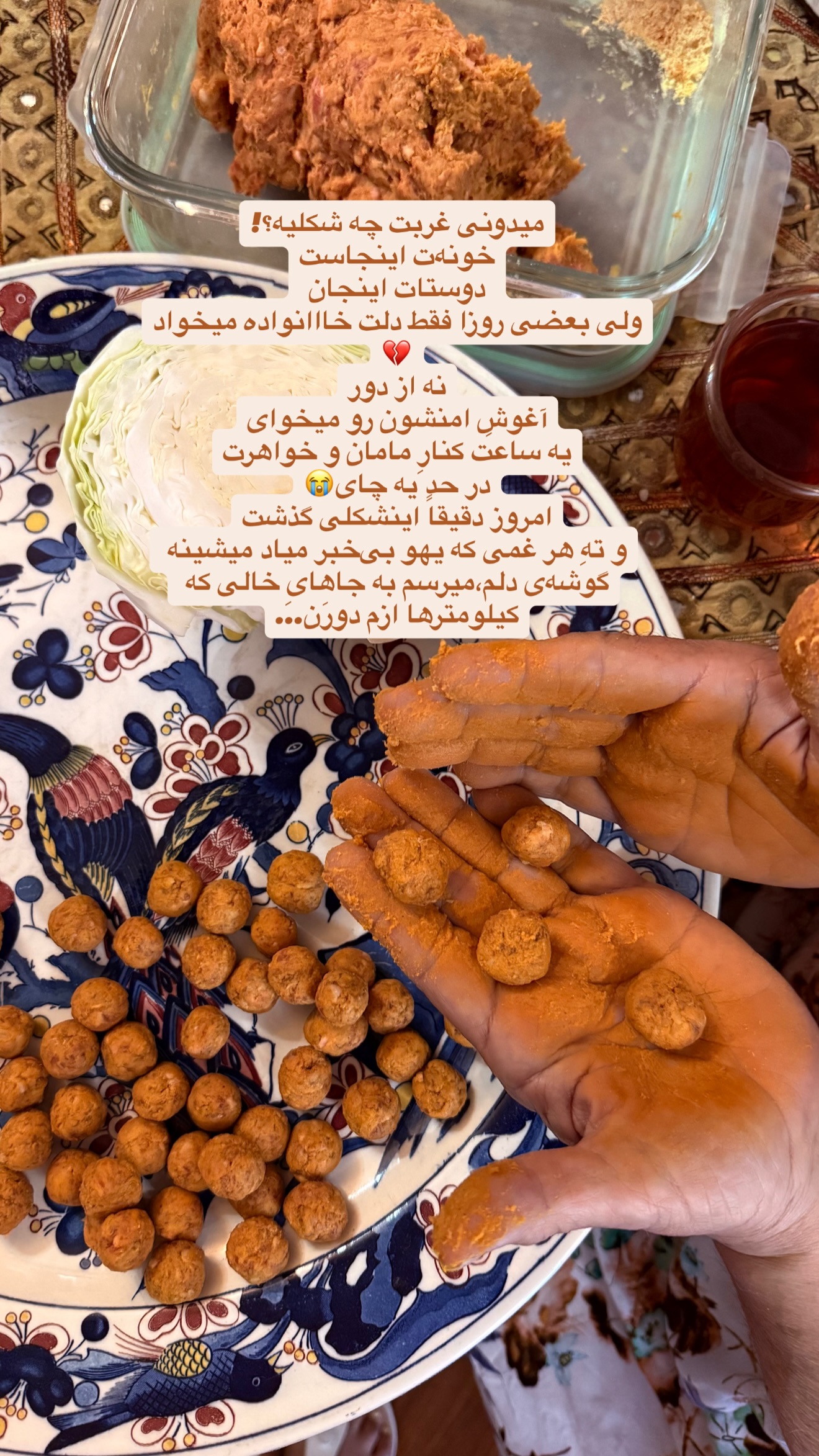  جدید ترین استوری اینستاگرام مهرشاد گل مکانیان