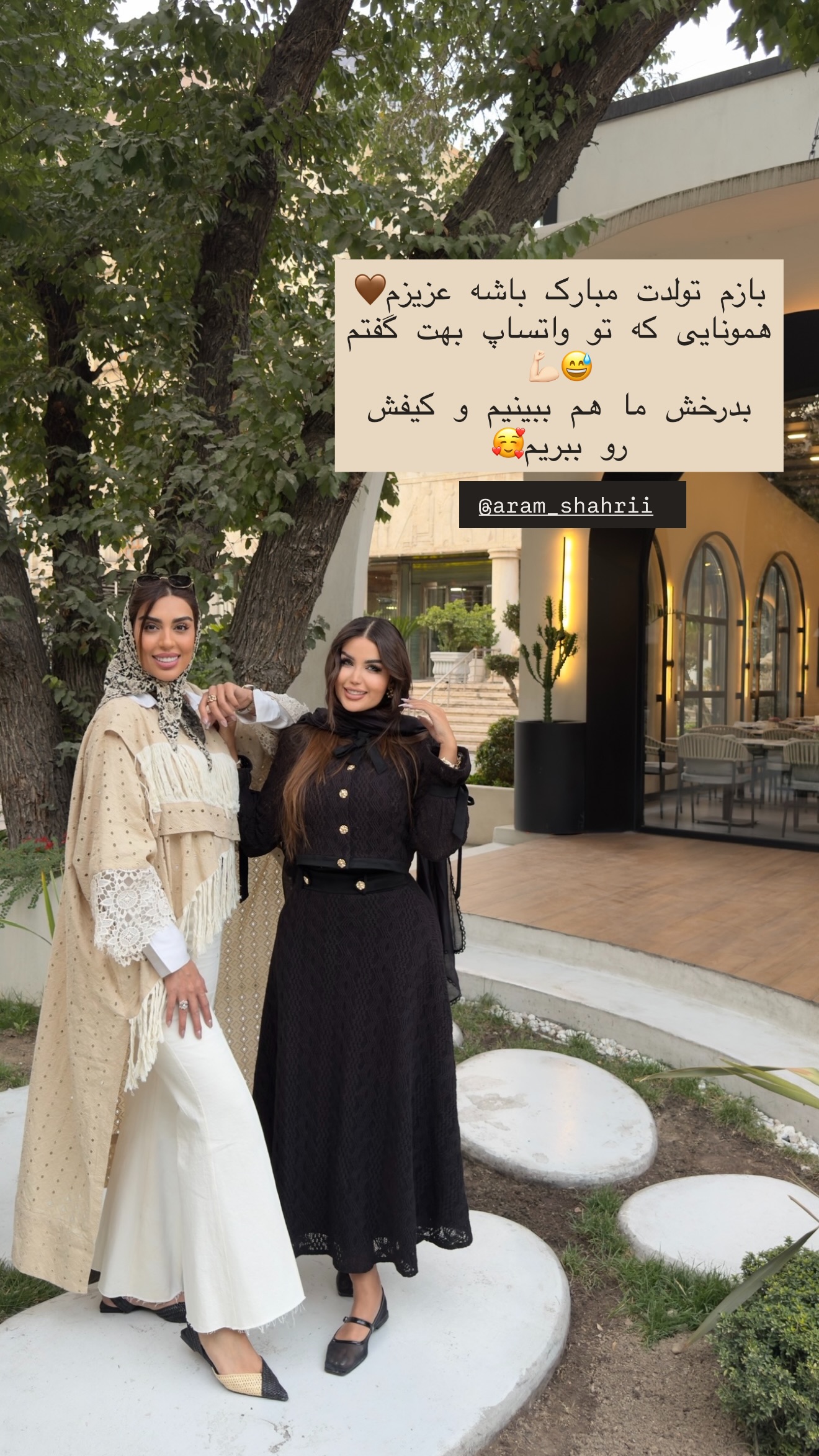  جدید ترین استوری اینستاگرام مهرشاد گل مکانیان
