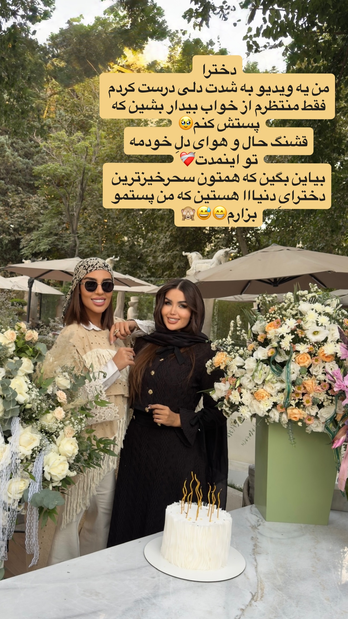  جدید ترین استوری اینستاگرام مهرشاد گل مکانیان