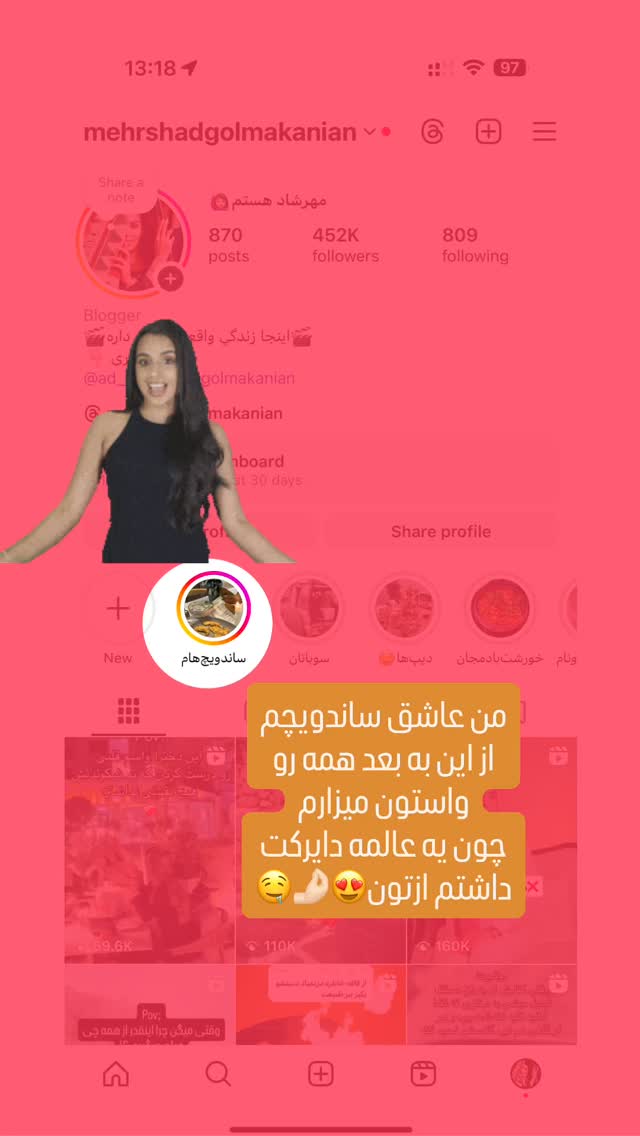  جدید ترین استوری اینستاگرام مهرشاد گل مکانیان