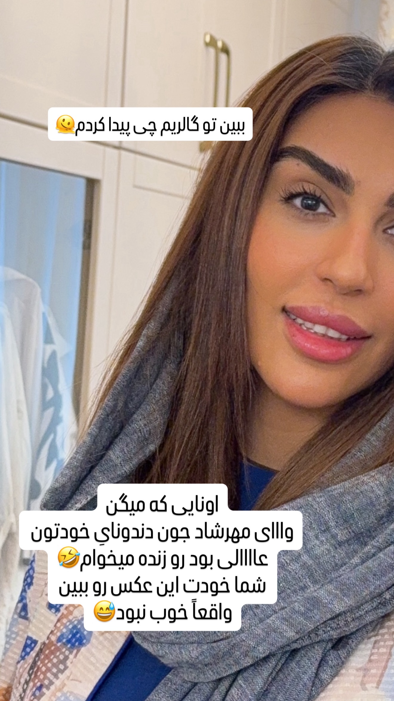  جدید ترین استوری اینستاگرام مهرشاد گل مکانیان