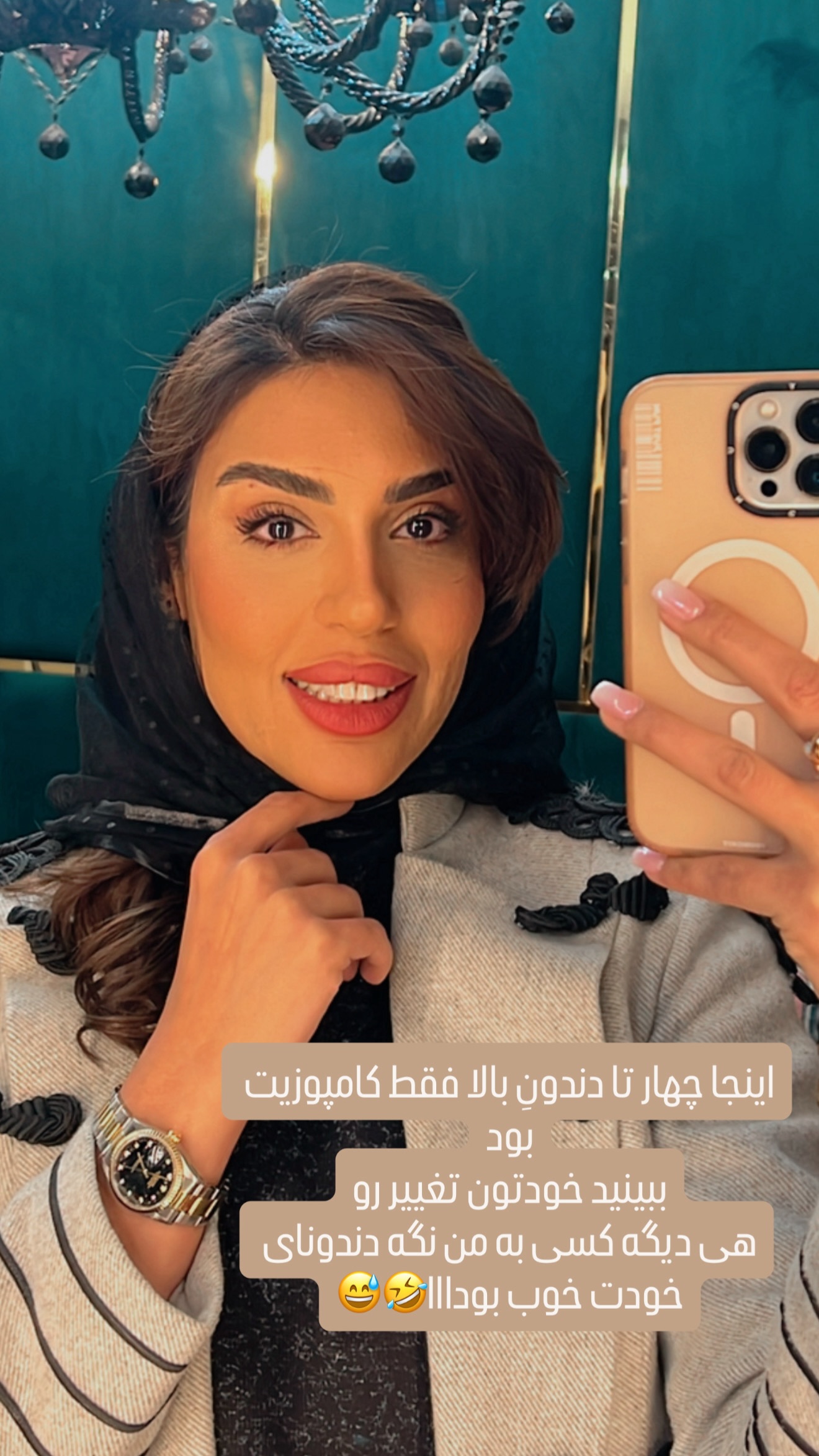  جدید ترین استوری اینستاگرام مهرشاد گل مکانیان