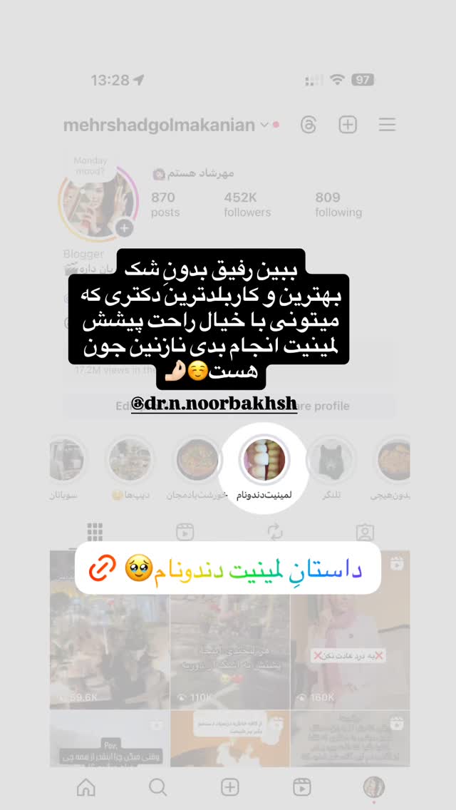  جدید ترین استوری اینستاگرام مهرشاد گل مکانیان