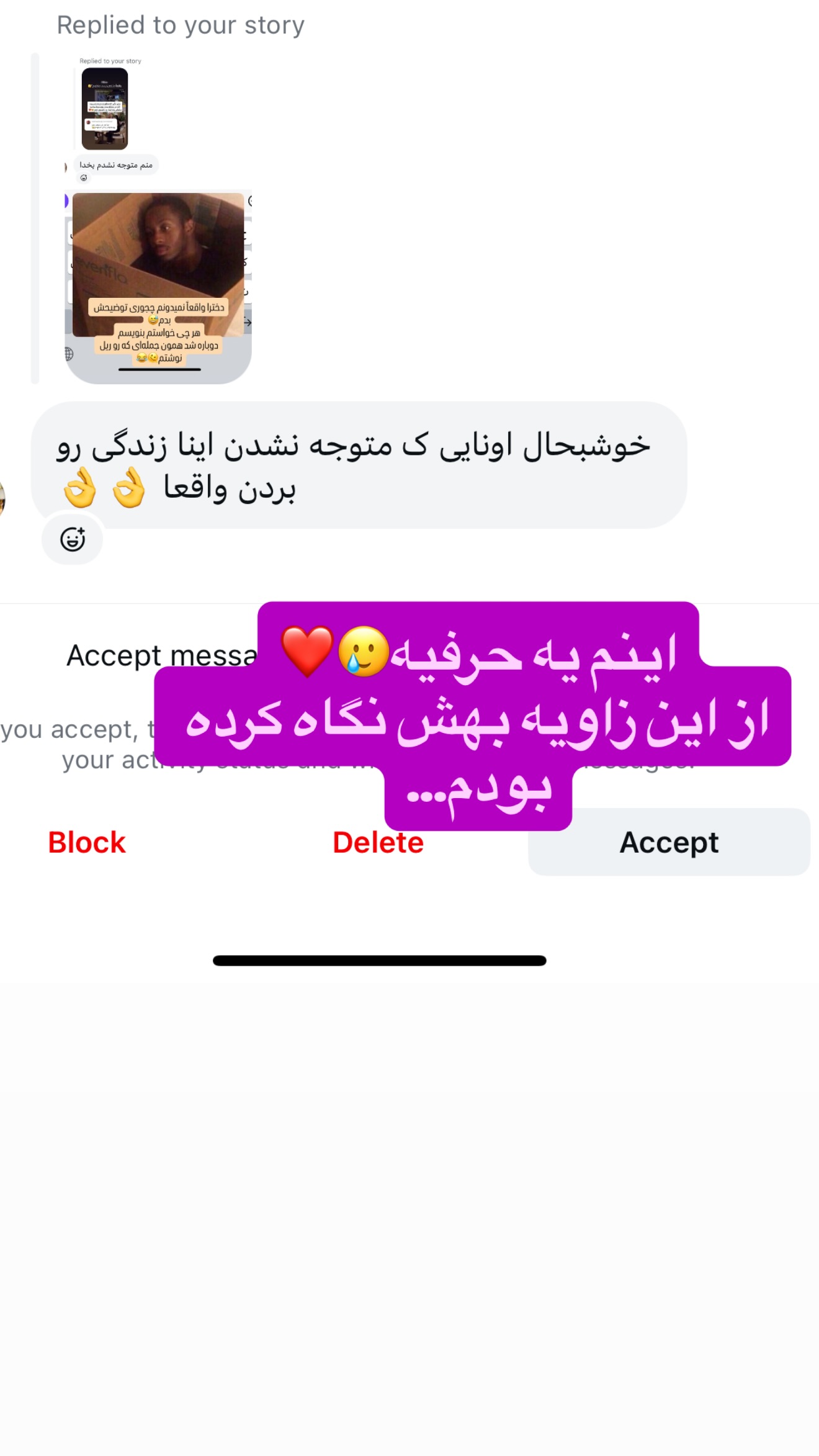  جدید ترین استوری اینستاگرام مهرشاد گل مکانیان