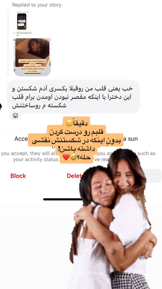  جدید ترین استوری اینستاگرام مهرشاد گل مکانیان