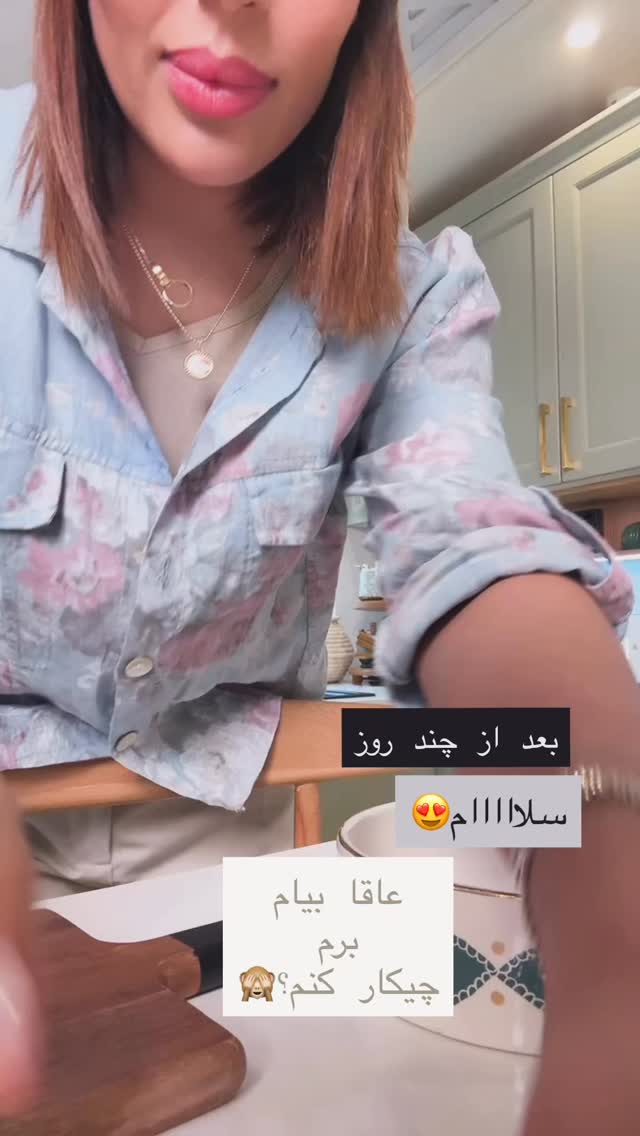  جدید ترین استوری اینستاگرام مهرشاد گل مکانیان