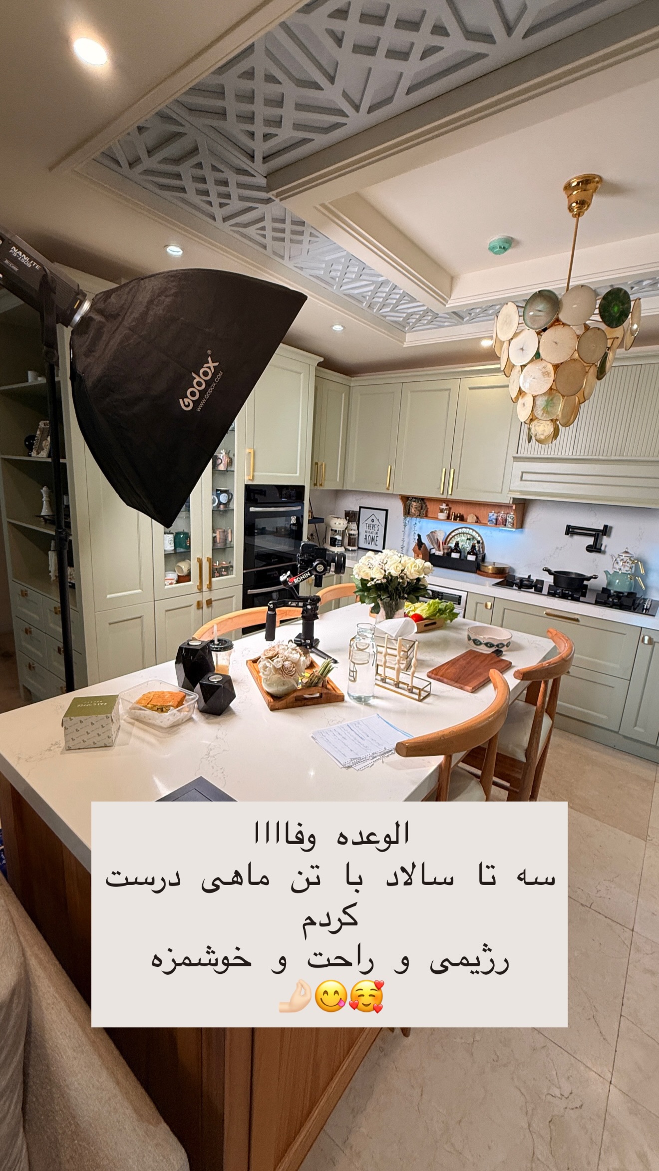  جدید ترین استوری اینستاگرام مهرشاد گل مکانیان