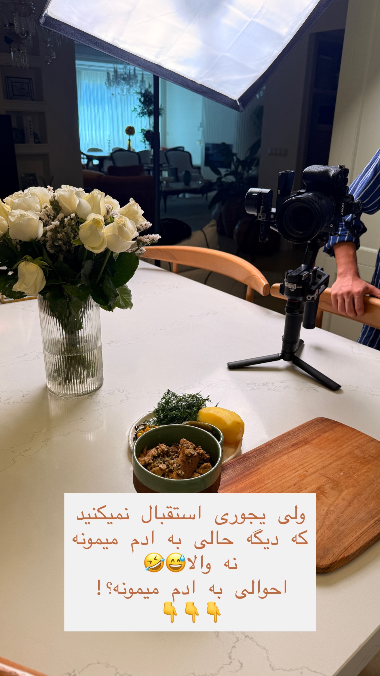  جدید ترین استوری اینستاگرام مهرشاد گل مکانیان