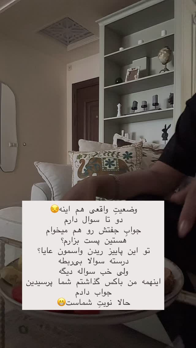  جدید ترین استوری اینستاگرام مهرشاد گل مکانیان