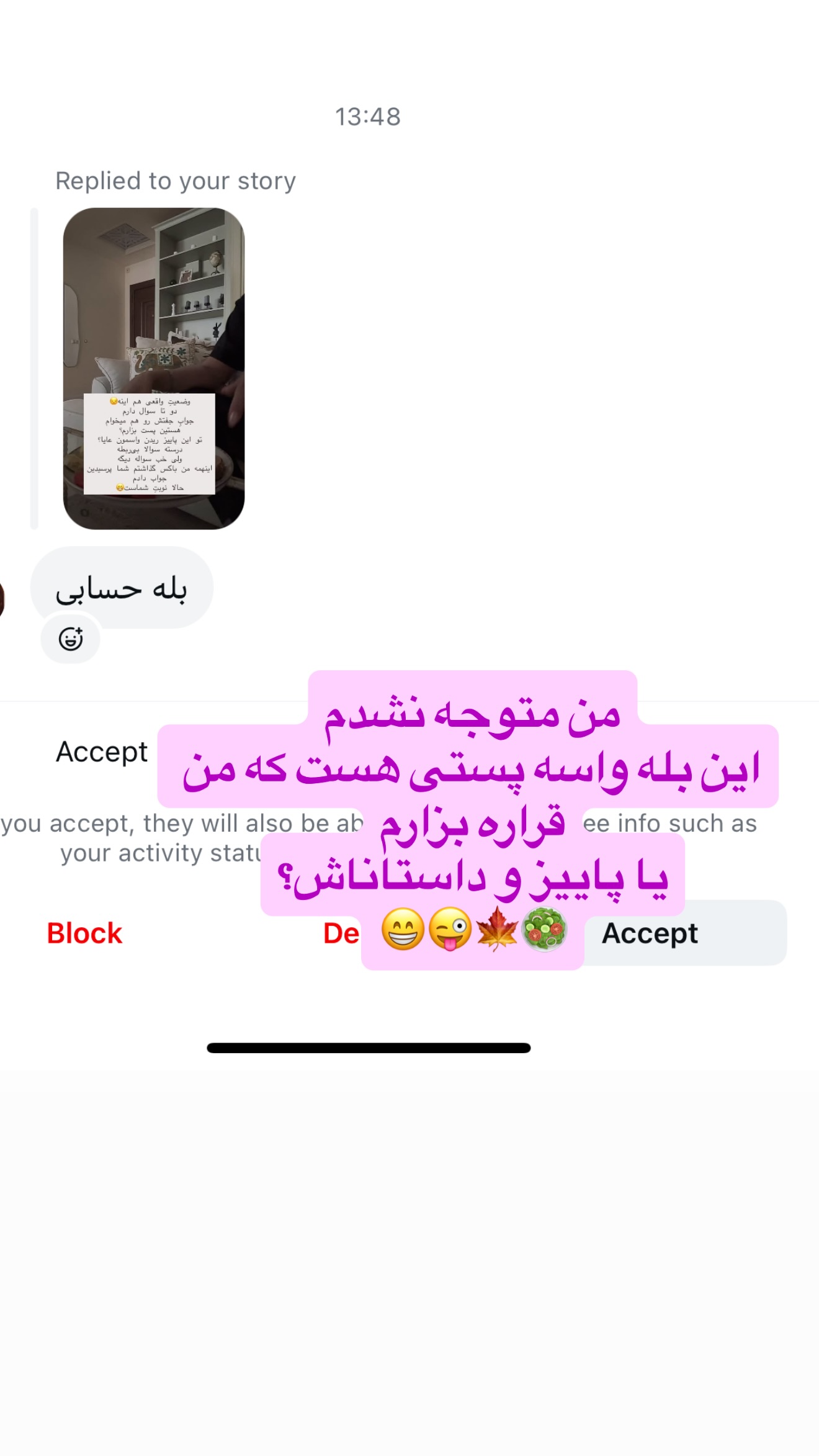  جدید ترین استوری اینستاگرام مهرشاد گل مکانیان