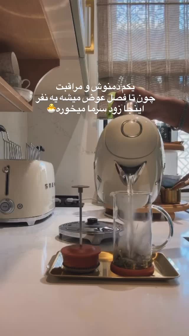  جدید ترین استوری اینستاگرام مهرشاد گل مکانیان