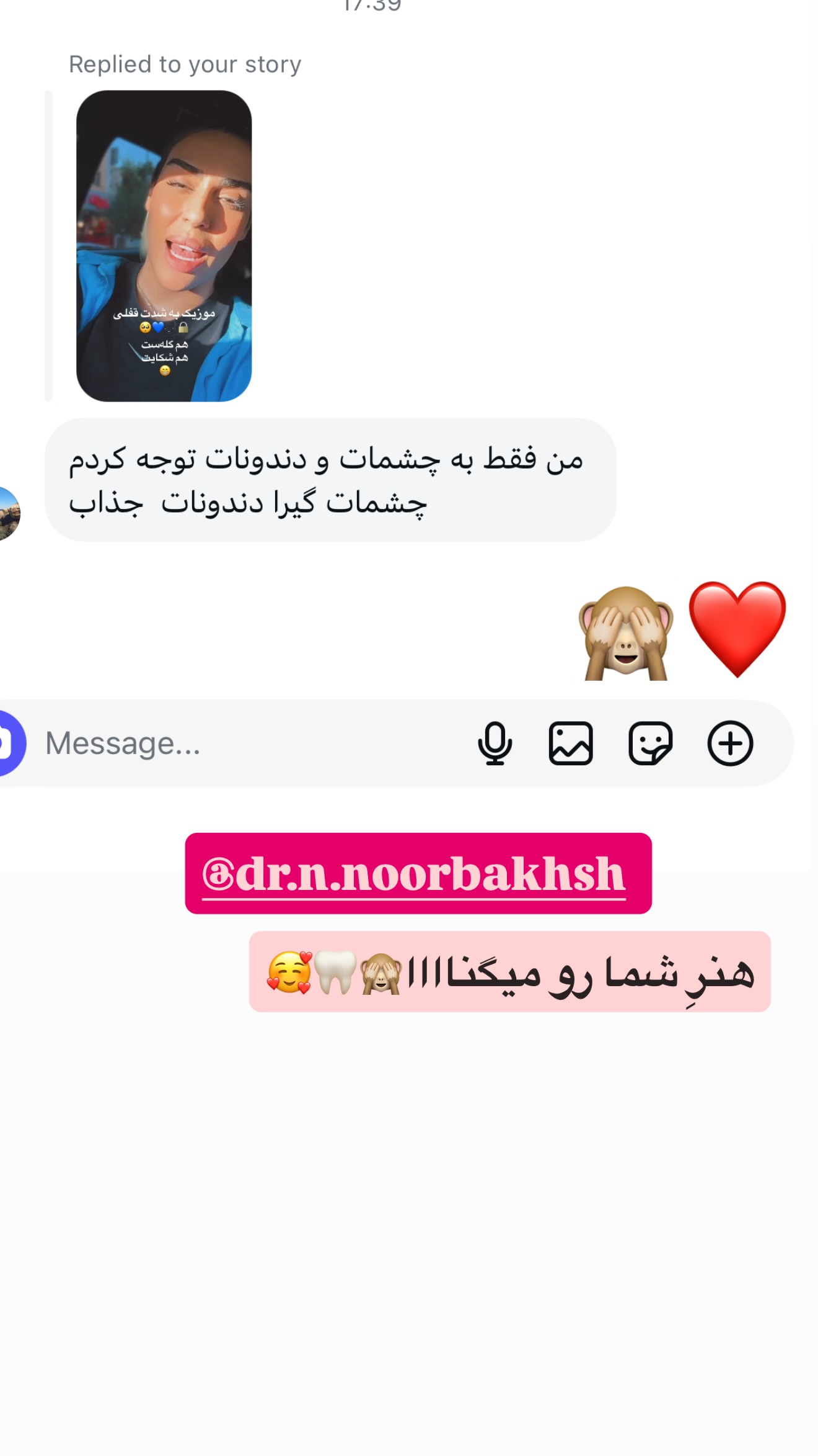  جدید ترین استوری اینستاگرام مهرشاد گل مکانیان