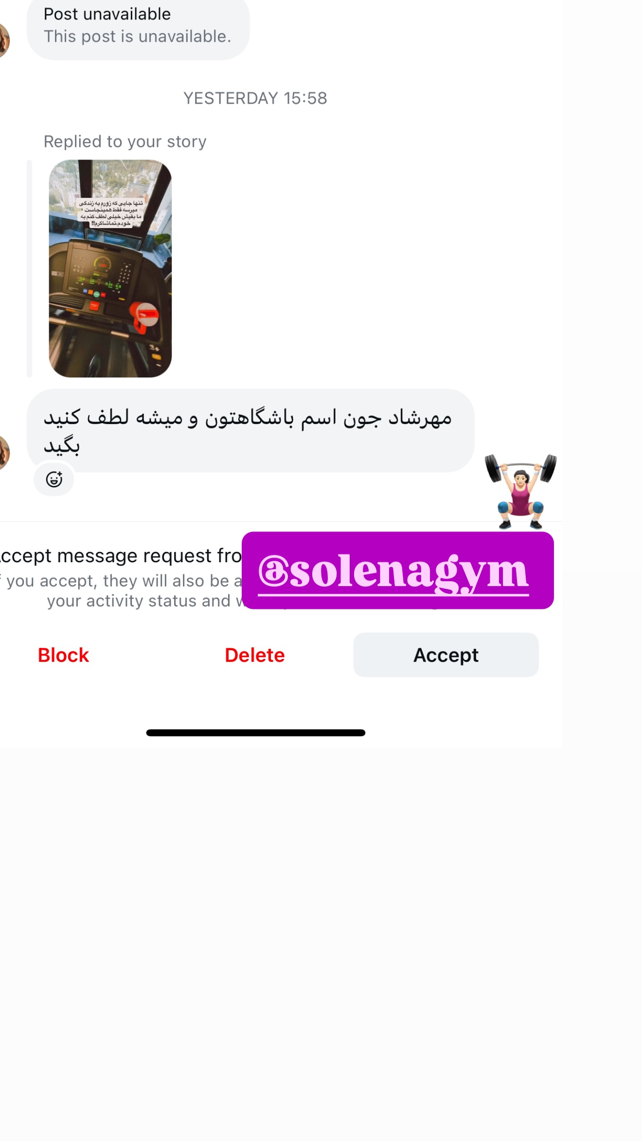  جدید ترین استوری اینستاگرام مهرشاد گل مکانیان