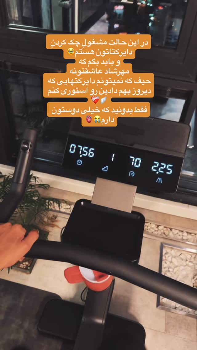  جدید ترین استوری اینستاگرام مهرشاد گل مکانیان