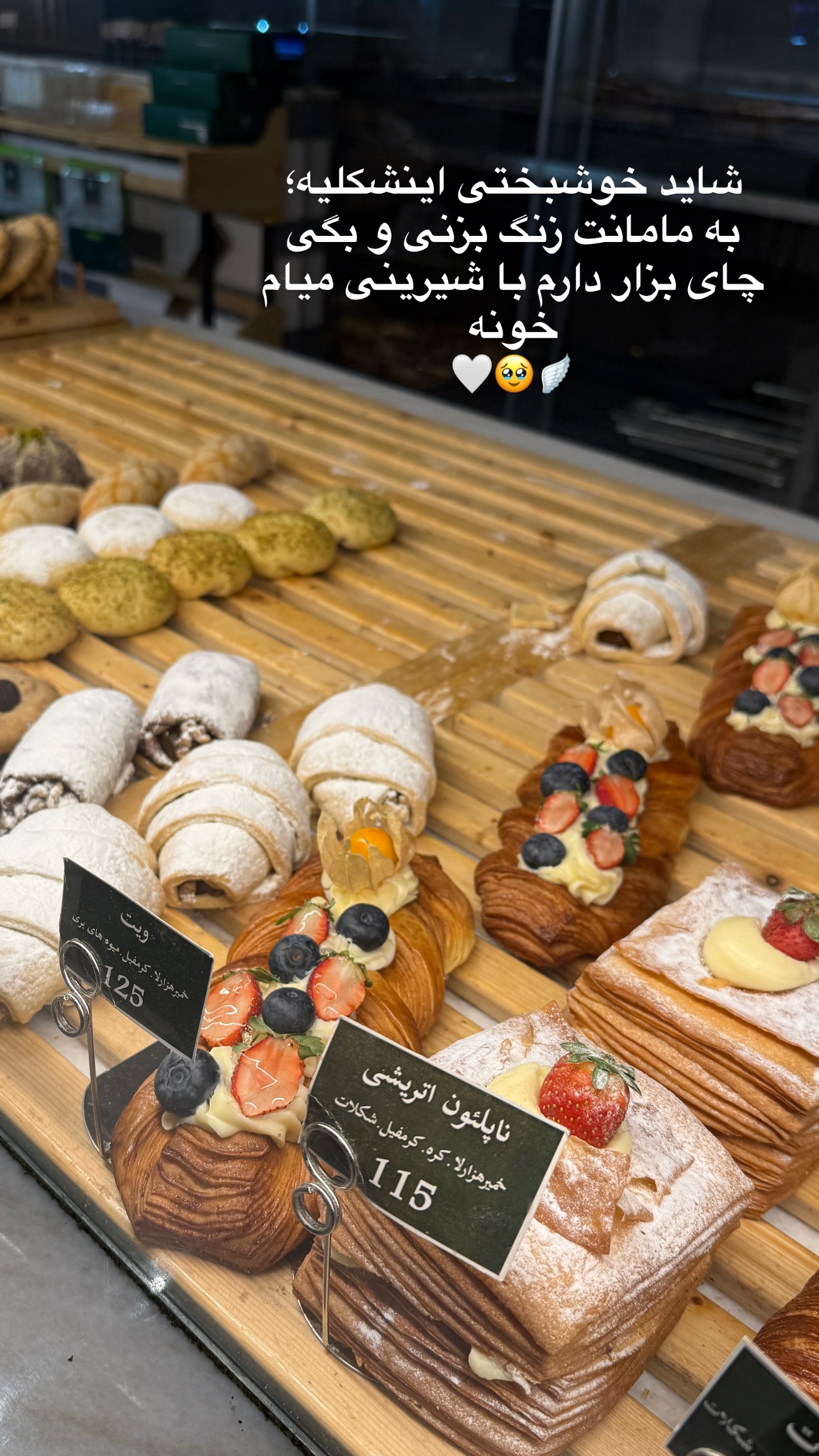  جدید ترین استوری اینستاگرام مهرشاد گل مکانیان