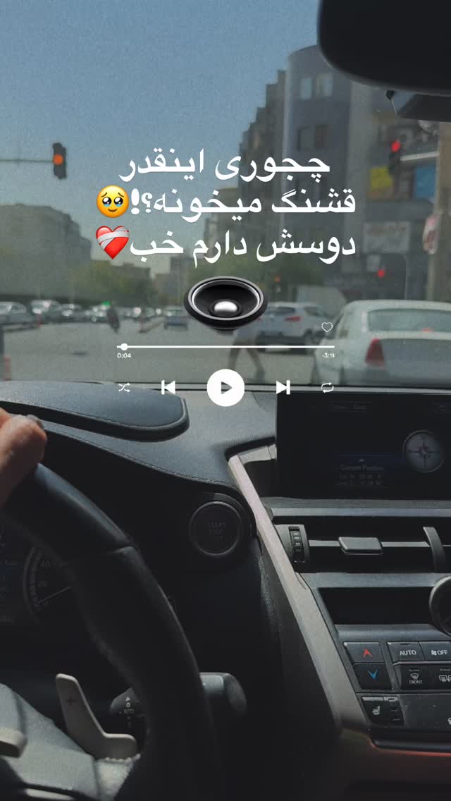  جدید ترین استوری اینستاگرام مهرشاد گل مکانیان