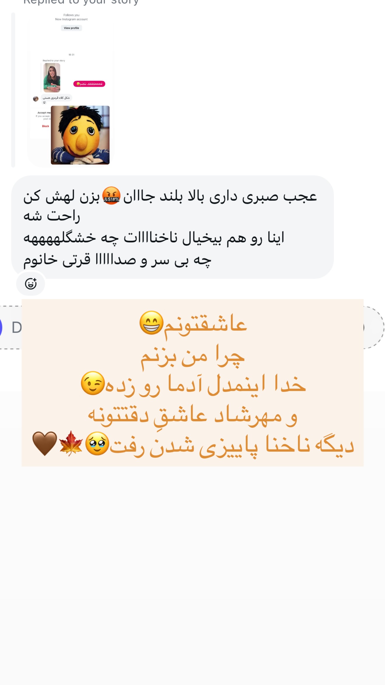  جدید ترین استوری اینستاگرام مهرشاد گل مکانیان