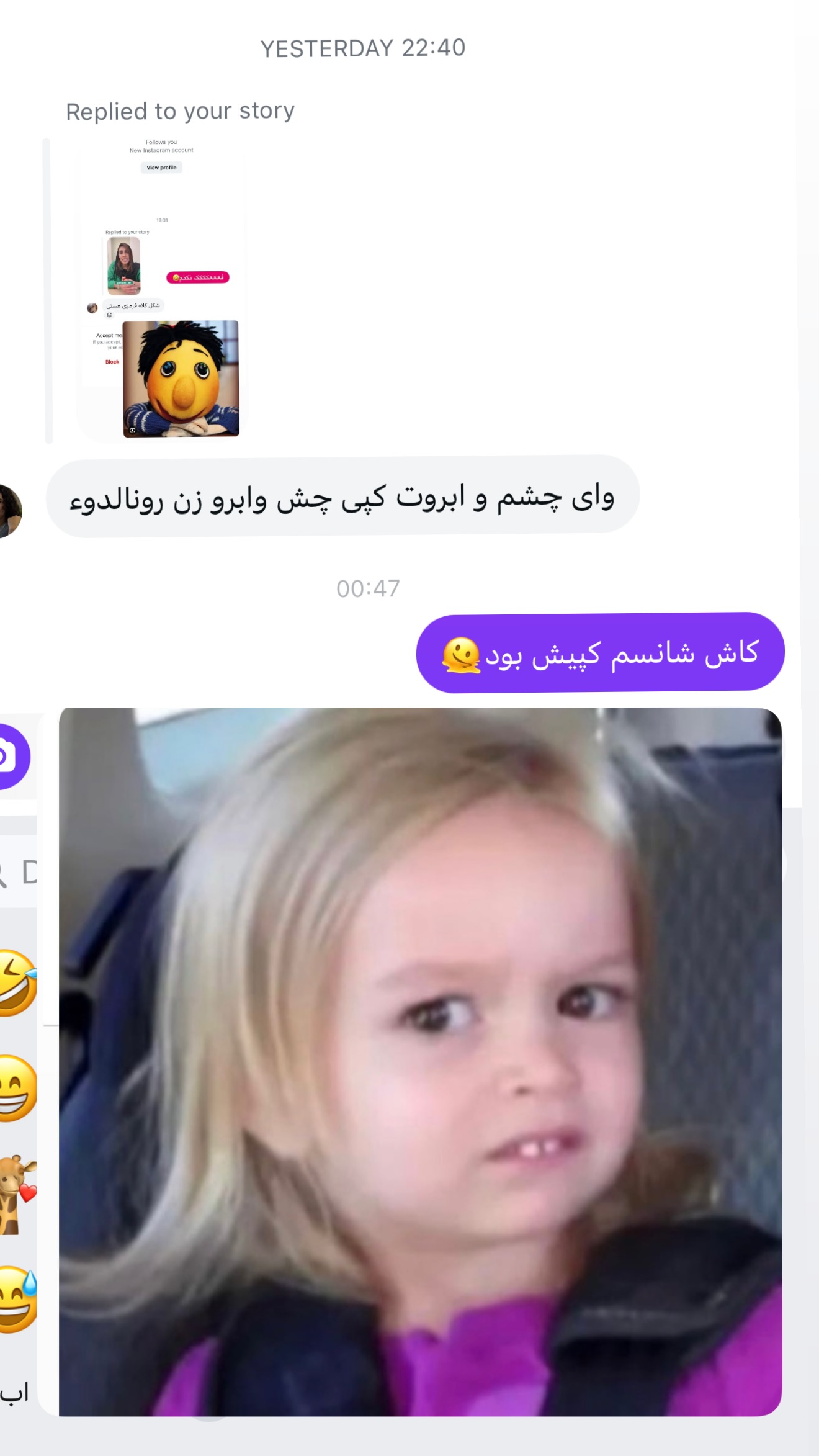 جدید ترین استوری اینستاگرام مهرشاد گل مکانیان
