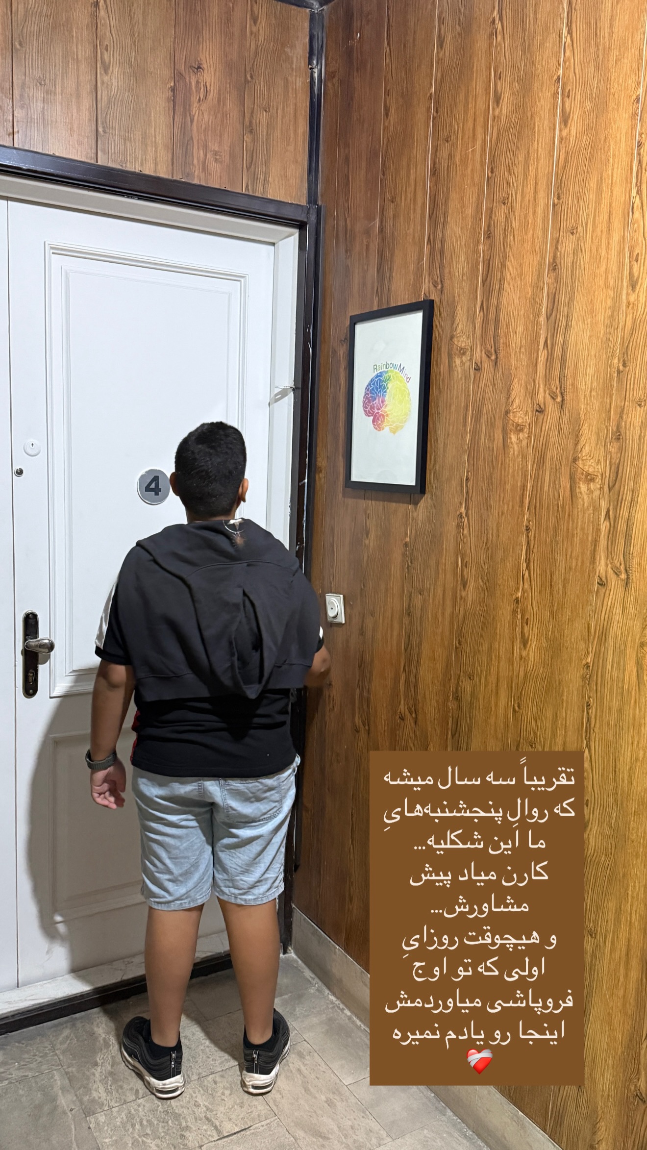  جدید ترین استوری اینستاگرام مهرشاد گل مکانیان
