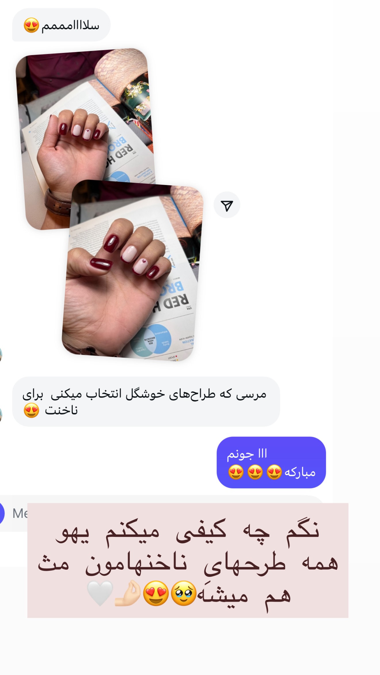  جدید ترین استوری اینستاگرام مهرشاد گل مکانیان