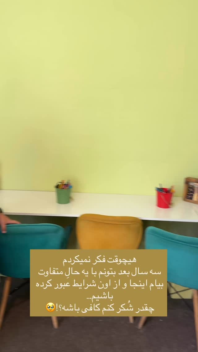  جدید ترین استوری اینستاگرام مهرشاد گل مکانیان