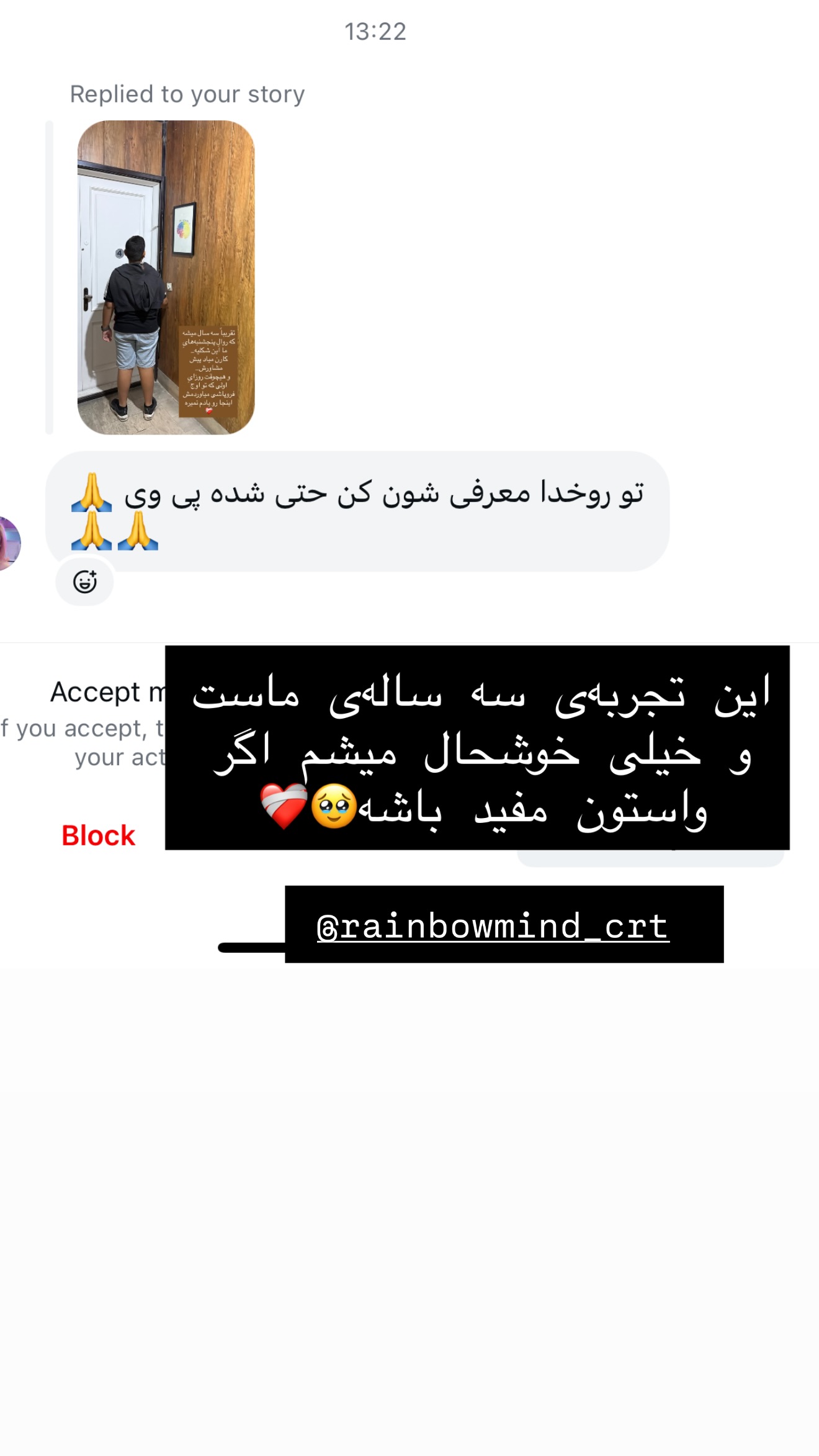  جدید ترین استوری اینستاگرام مهرشاد گل مکانیان