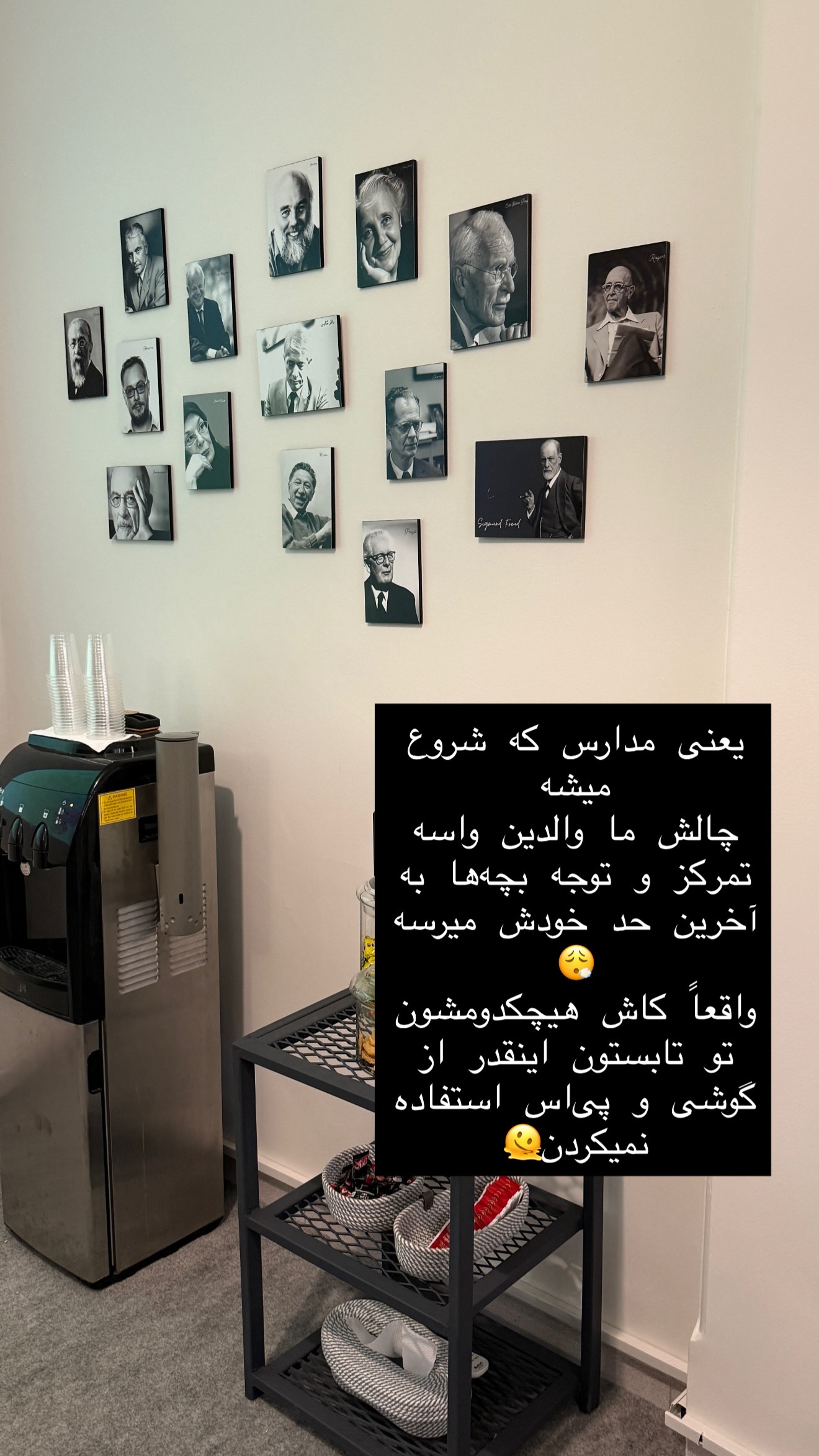 جدید ترین استوری اینستاگرام مهرشاد گل مکانیان