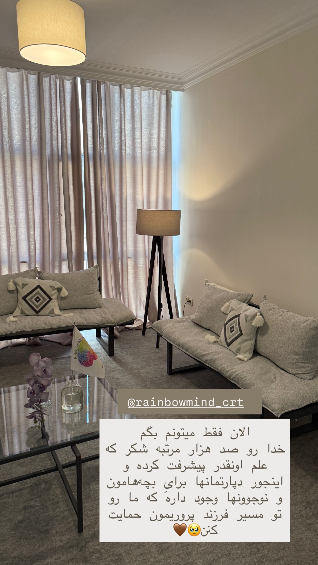  جدید ترین استوری اینستاگرام مهرشاد گل مکانیان