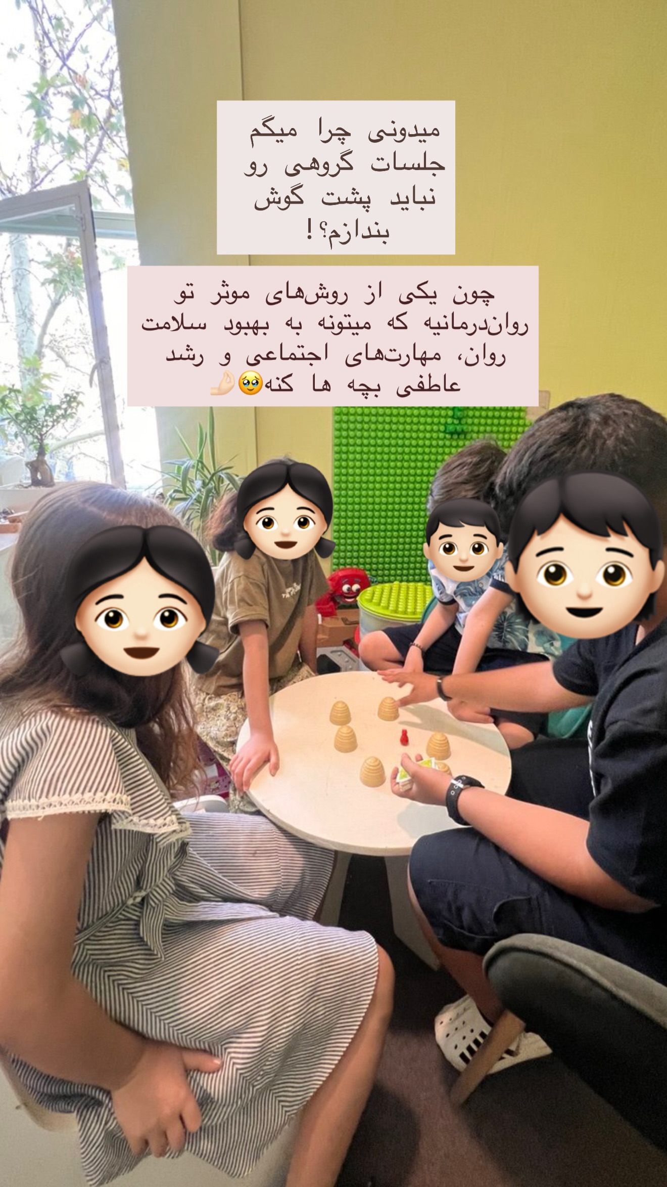  جدید ترین استوری اینستاگرام مهرشاد گل مکانیان