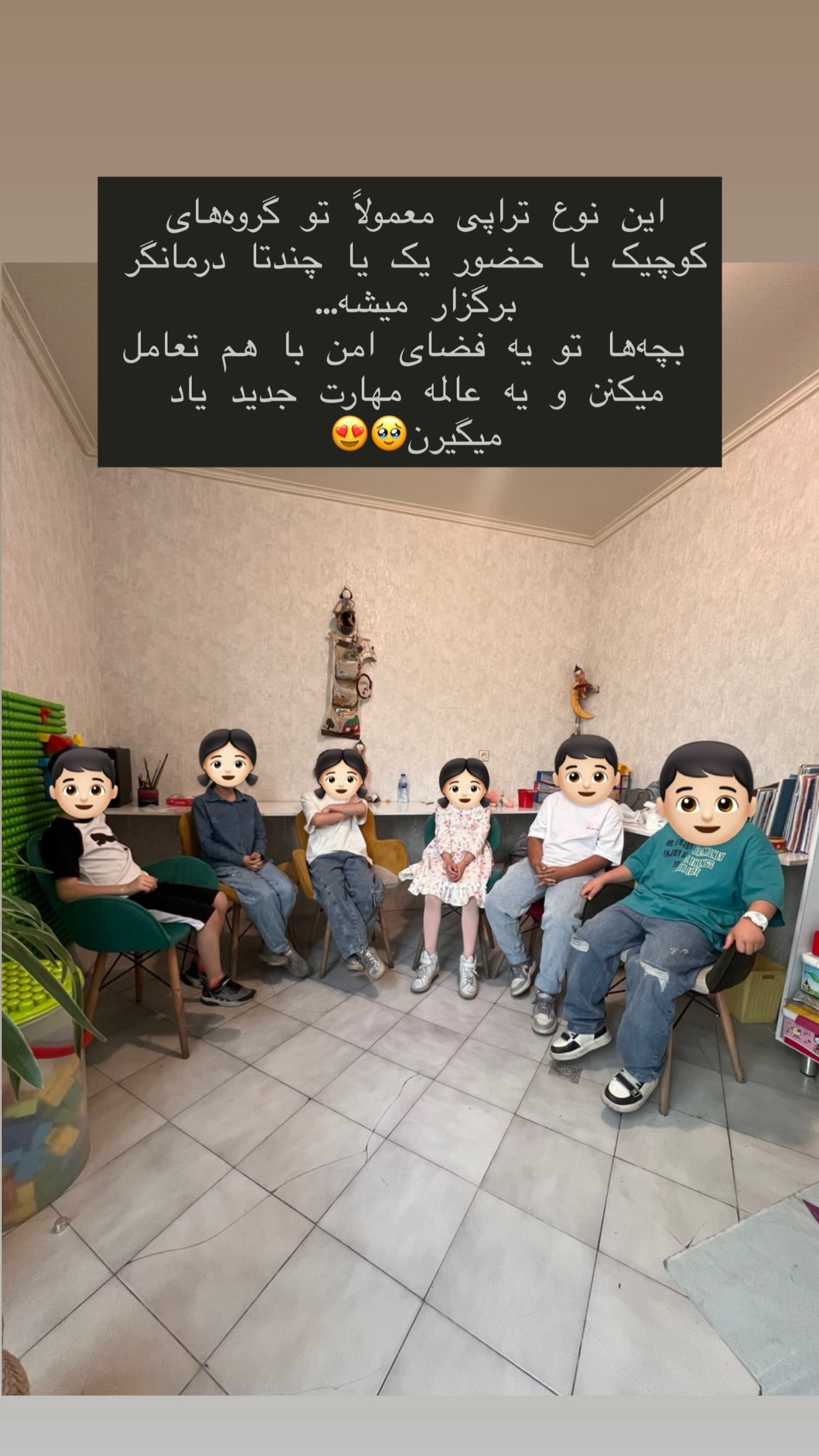  جدید ترین استوری اینستاگرام مهرشاد گل مکانیان