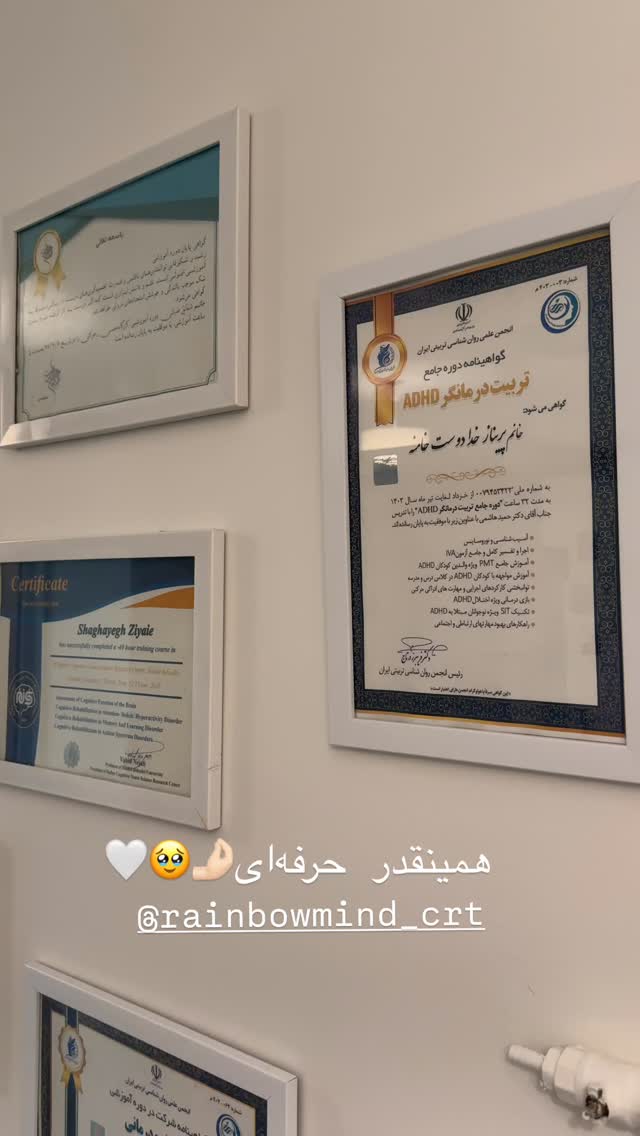  جدید ترین استوری اینستاگرام مهرشاد گل مکانیان