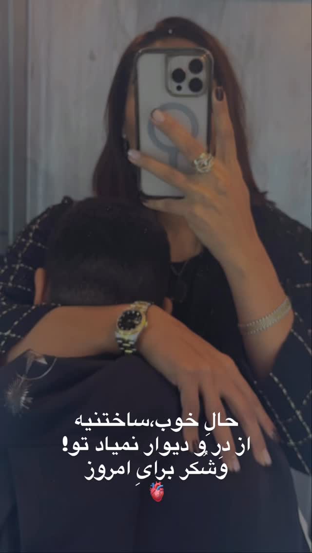  جدید ترین استوری اینستاگرام مهرشاد گل مکانیان